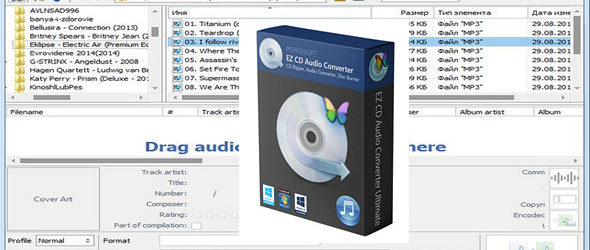 descargar ez cd audio converter ultimate 3.1.7 full
