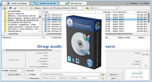 download the new version for ipod EZ CD Audio Converter