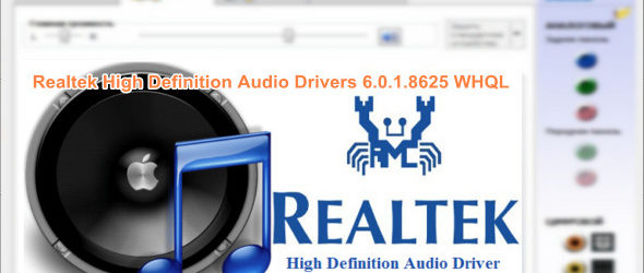Realtek Alc880 Audio Driver Windows 7