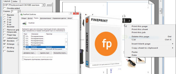 FinePrint 11.06 – Imprimante virtuelle