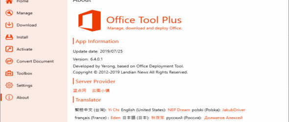 Office Tool Plus 7.4.0.5 